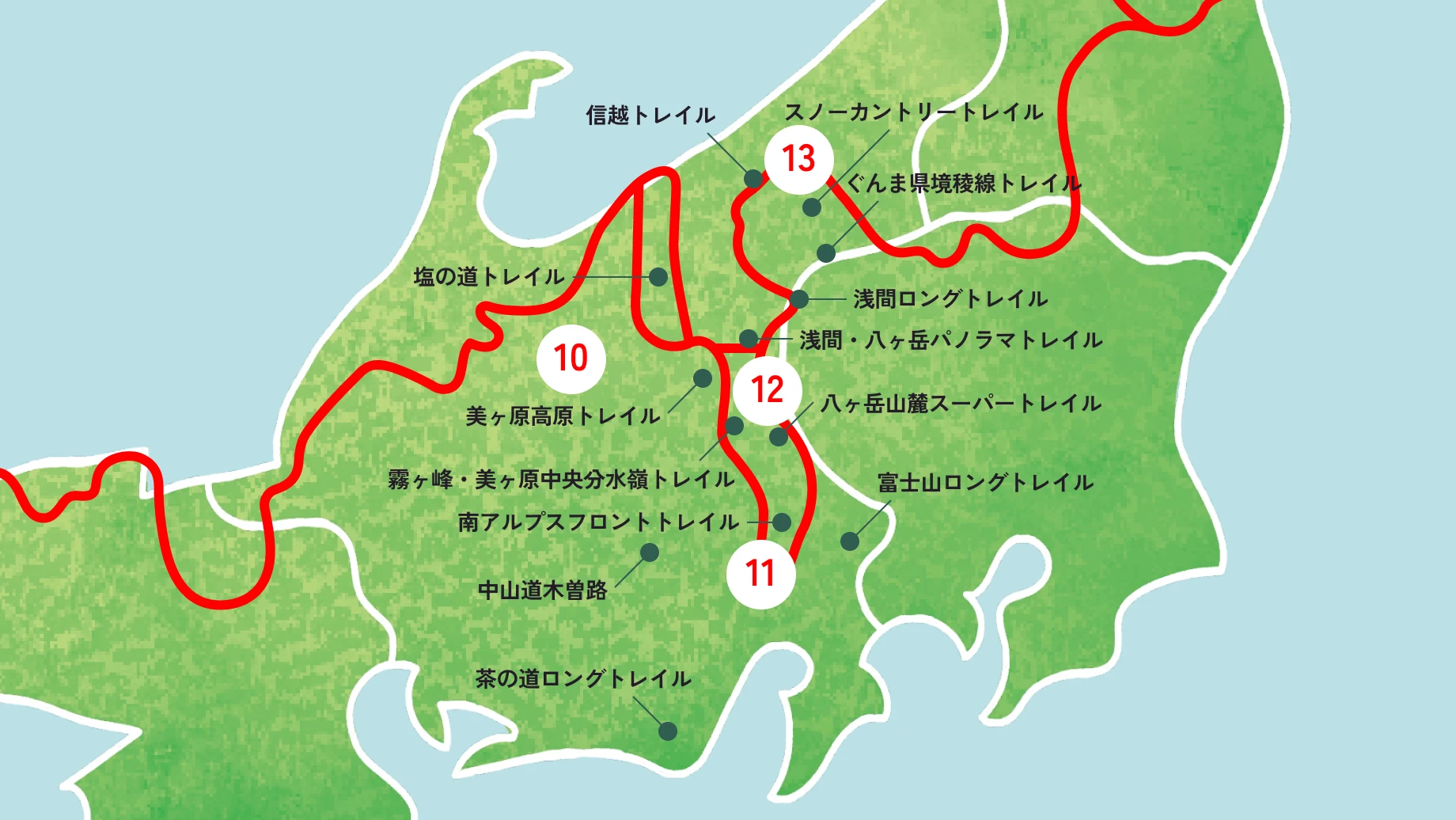 上信越エリアのルートサムネイル