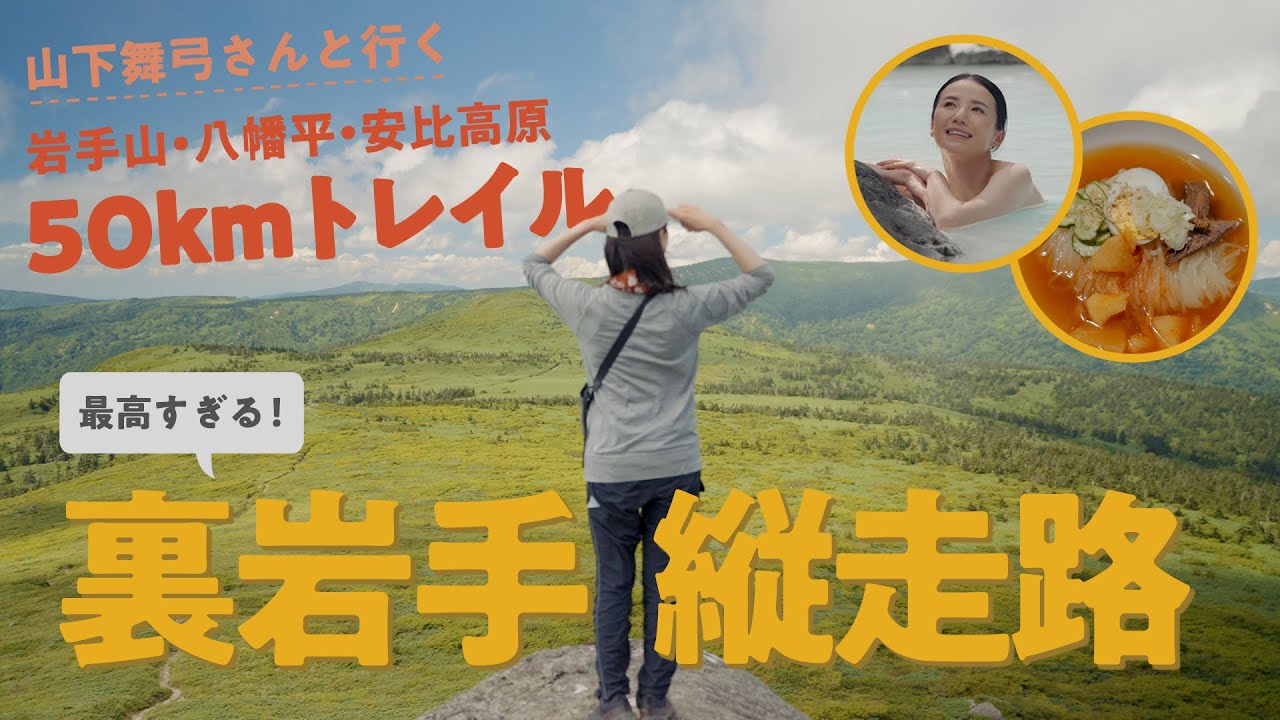 YouTube配信