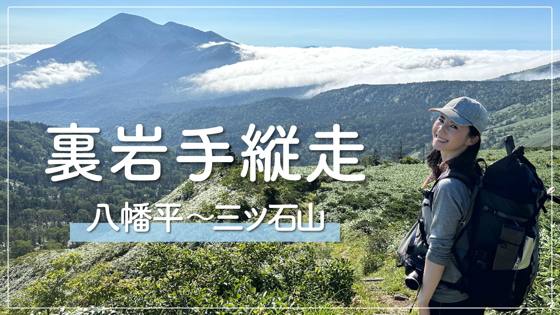YouTube配信