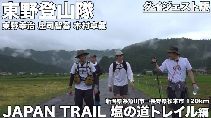 YouTube配信