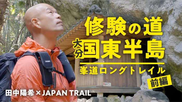 YouTube配信