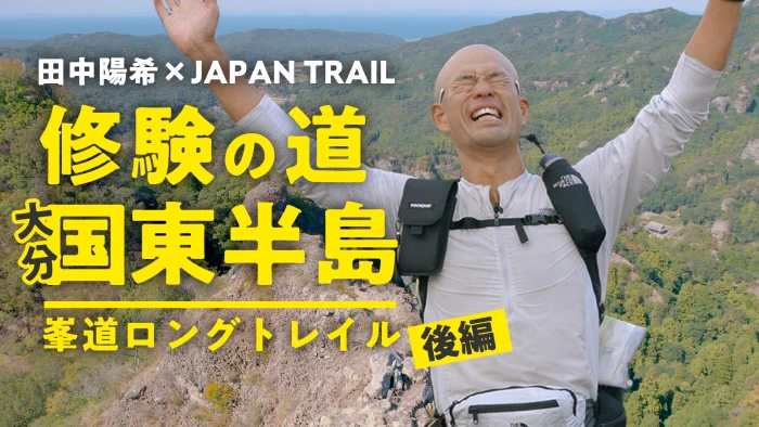 YouTube配信