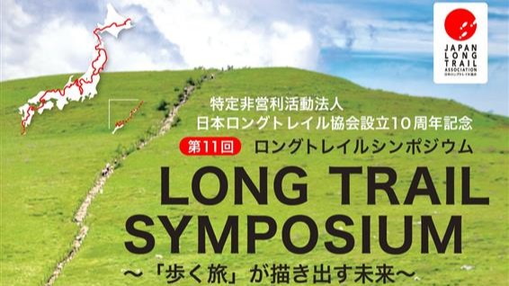 アーカイブ配信